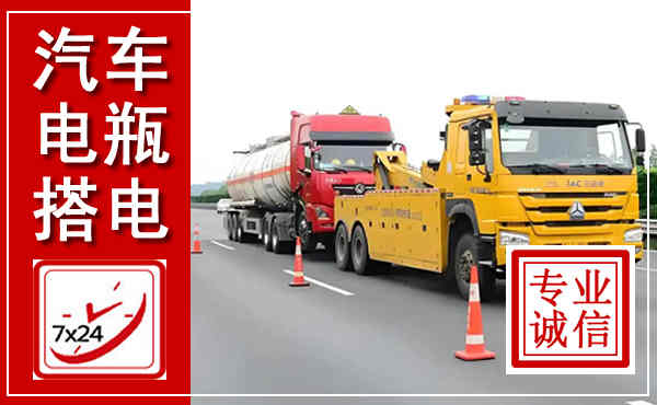丹棱吊车,汽车救援吊车电话