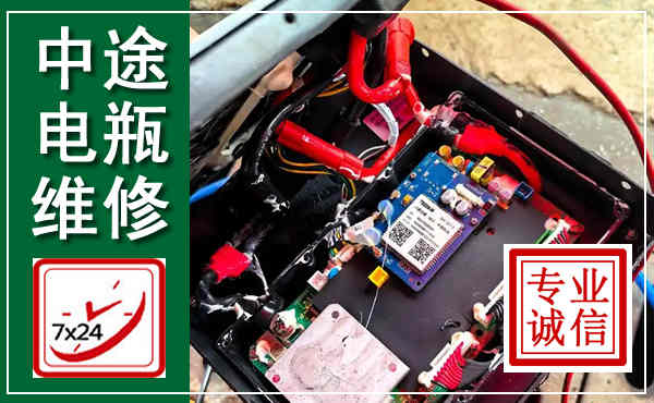 丹棱汽车换电瓶,附近电瓶维修救援电话