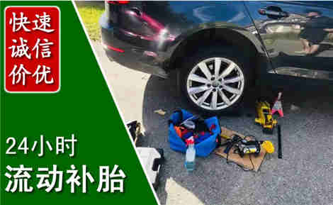 丹棱流动补胎场景与案例