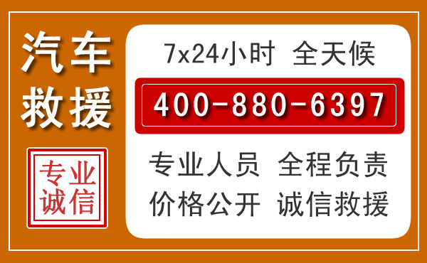 丹棱夏季多雨季节,新能源汽车救援的五大注意事项