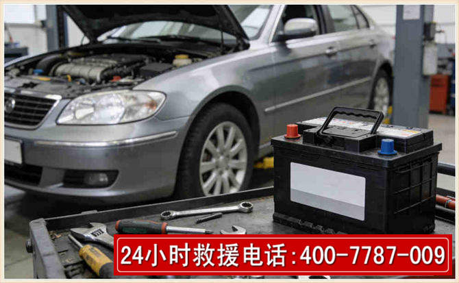 丹棱 高温雨天汽车突然没电车辆无法正常行驶该如何处理呢