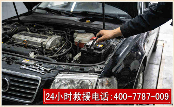 丹棱汽车搭电